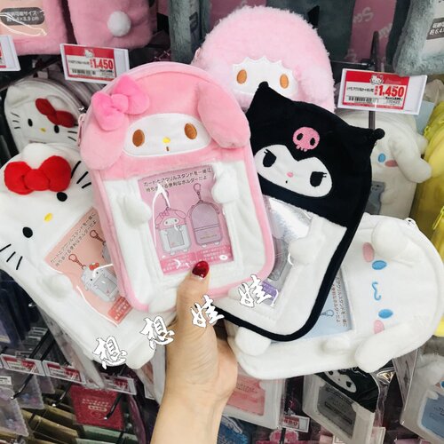 日本三丽鸥kitty美乐蒂库洛米应援照片证件相片卡套挂件包挂扁包