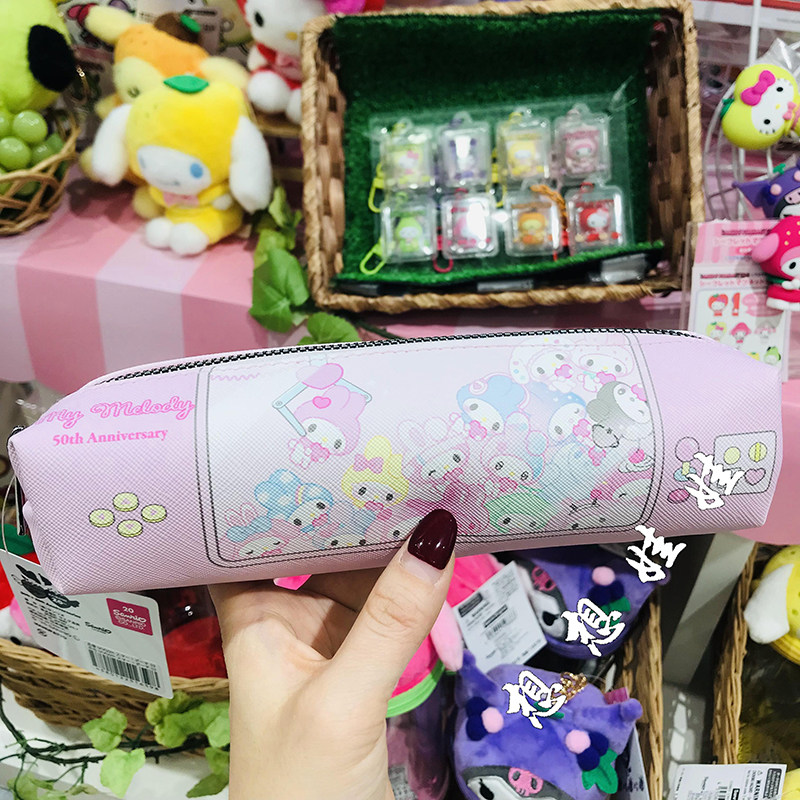 日本三丽鸥美乐蒂melody50周年纪念限定收纳包学生文具拉链笔袋