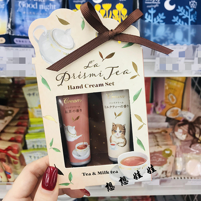 CHARLEY猫咪保湿滋润护手套装