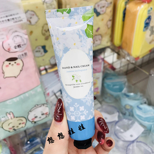 虹雅堂CICA配合护手霜茉莉花茶香