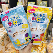 现货日本health美肌保湿 缓解疲劳泡澡泡泡浴入浴剂浴盐家庭装 240g