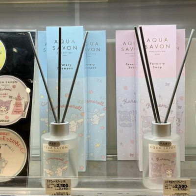 现日本AQUA SAVON玉桂狗库洛米客厅厕所空气清新剂香薰香氛扩香棒