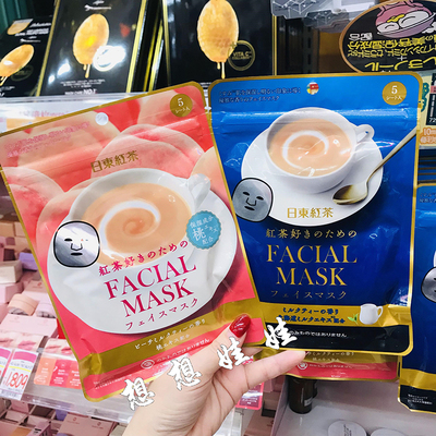 现货日本日东红茶水蜜桃草莓奶茶香保湿滋润补水透亮水润面膜5枚