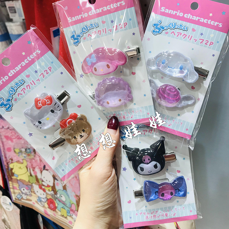 日本三丽鸥kitty美乐蒂玉桂狗果冻立体刘海夹发夹侧边夹发卡夹子