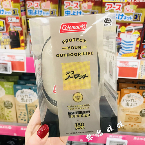 安速coleman电子驱蚊器