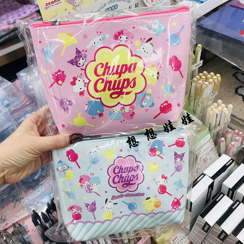 现日本chupa chups三丽鸥珍宝珠棒棒糖限定文具化妆包笔袋收纳袋