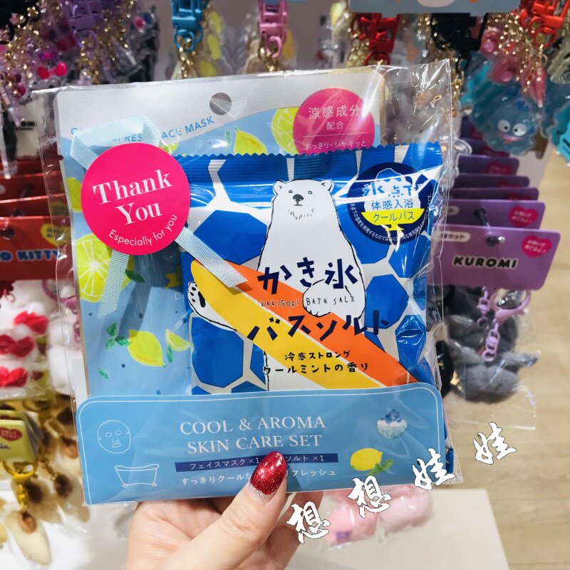 日本charley冷感凉感限定白熊刨冰补水保湿晒后面膜泡澡浴盐套装
