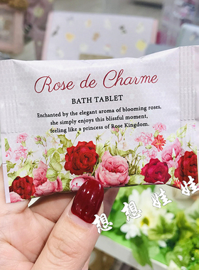 日本gp create玫瑰香重碳酸炭酸舒缓疲劳美肌保湿浴盐泡澡入浴剂