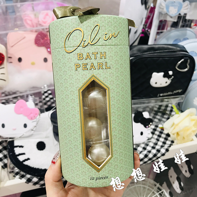 现货日本GPP绿葡萄青提美肌美容珍珠精油泡澡浴盐入浴剂礼盒装