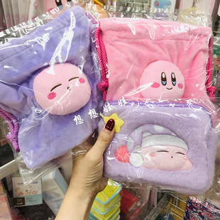 现货日本星之卡比毛绒公仔可爱化妆包拉链抽绳翻包整理杂物收纳袋