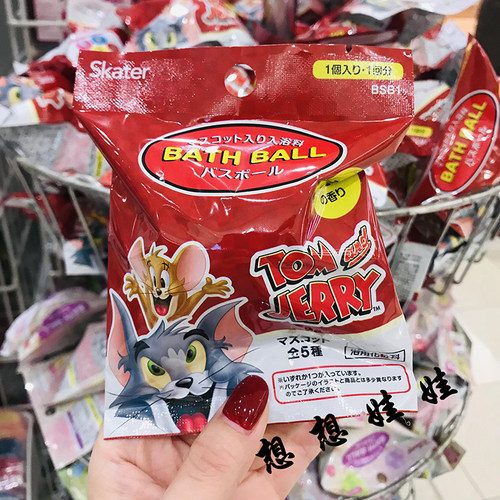现货日本skater猫和老鼠公仔玩具泡澡浴球浴盐沐浴球入浴剂盲袋