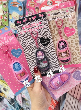 现货日本三丽鸥hello kitty豹纹黑皮拖鞋造型钥匙扣圈链挂件包挂