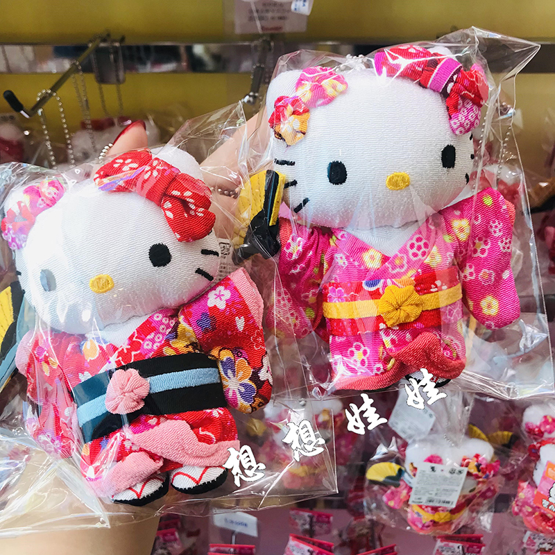现日本三丽鸥hello kitty扇子和风樱花和服公仔娃娃毛绒挂件包挂