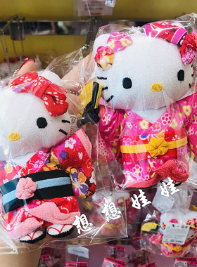 现日本三丽鸥hello kitty扇子和风樱花和服公仔娃娃毛绒挂件包挂