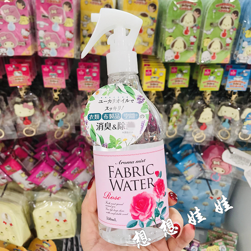 现日本FABRIC WATER玫瑰佛手柑薰衣草樱花香衣服房间消臭香氛喷雾