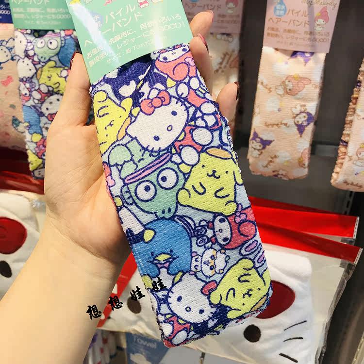 现货日本三丽鸥大家族丑鱼布丁狗弹力发圈发带洗脸运动化妆头箍,家庭/个人清洁工具,束发带,淘宝优惠券,粉丝福利购,淘宝优惠卷