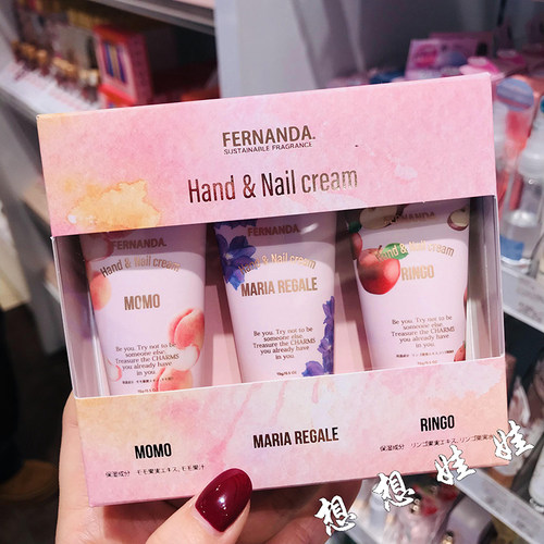 日本FERNANDA水蜜桃茉莉西洋梨苹果香保湿香氛护手霜限定礼盒套装