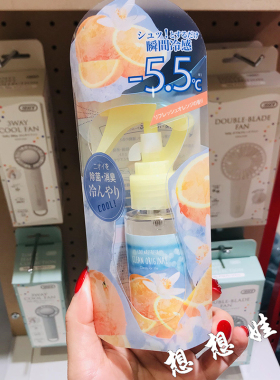 现货日本clean original衣服冷感凉爽消臭空气清新降温喷雾香橙香