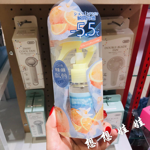 现货日本clean original衣服冷感凉爽消臭空气清新降温喷雾香橙香