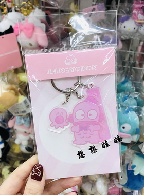 现货日本粉色丑鱼鱼怪半鱼人公仔立牌三连钥匙扣圈链挂件挂饰包挂