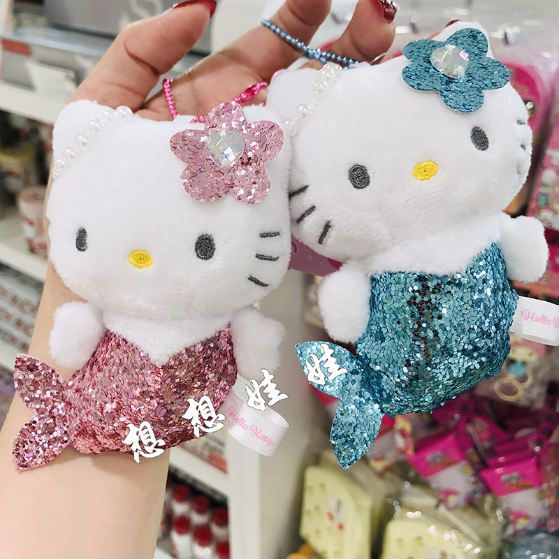 现货日本三丽鸥hello kitty美人鱼亮片公仔玩偶挂件钥匙扣圈包挂