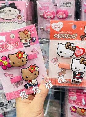日本三丽鸥kitty黑皮爱心扶桑花刘海夹发夹侧边夹发卡夹子发饰