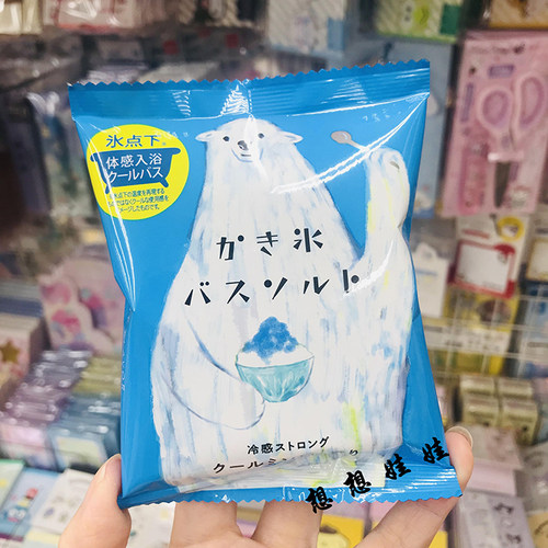 charley空想凉感冷感泡澡浴盐