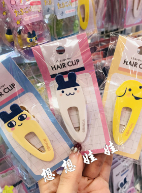 现货日本拓麻歌子电子宠物麻美吉大嘴吉发夹刘海夹碎发侧边夹发饰
