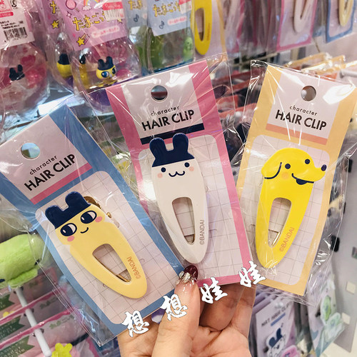 现货日本拓麻歌子电子宠物麻美吉大嘴吉发夹刘海夹碎发侧边夹发饰