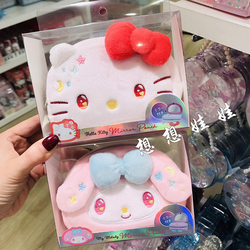 现日本三丽鸥kitty美乐蒂玉桂狗库洛米公仔脸型收纳包镜子化妆包