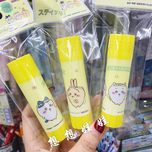 现日本chiikawa吉伊卡哇小八乌萨奇固体胶水学生手工办公文具胶棒