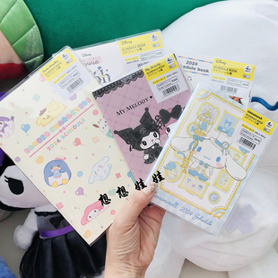 日本美乐蒂库洛米玉桂狗2024-2025年日程本日历笔记本备忘录手账