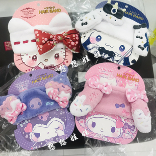 mix洗脸化妆发箍运动束发带发圈 现日本三丽鸥melody库洛米dolly