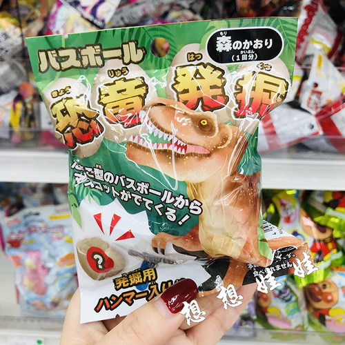 现日本挖掘考古化石恐龙公仔玩具泡澡沐浴球入浴剂浴盐浴球盲袋盒