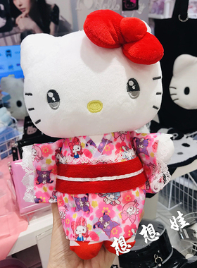 现日本三丽鸥hello kitty日式和服大公仔挂件包挂小物零钱收纳包