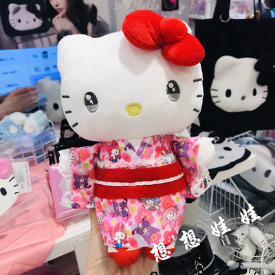 现日本三丽鸥hello kitty日式和服大公仔挂件包挂小物零钱收纳包