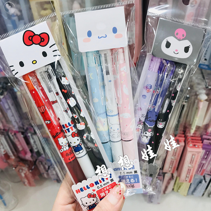 日本百乐frixion三丽鸥kitty玉桂狗库洛米黑色可擦中性圆珠笔套装