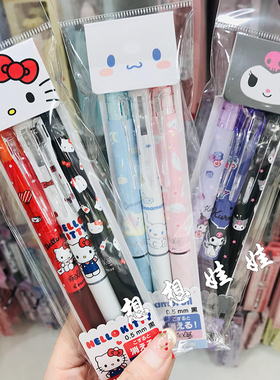 日本百乐frixion三丽鸥kitty玉桂狗库洛米黑色可擦中性圆珠笔套装
