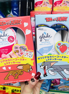 现货日本glade佳丽猫和老鼠限定智能自动感应房间空气清香剂喷雾