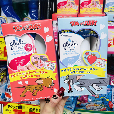 glade房间消臭剂猫和老鼠杯垫