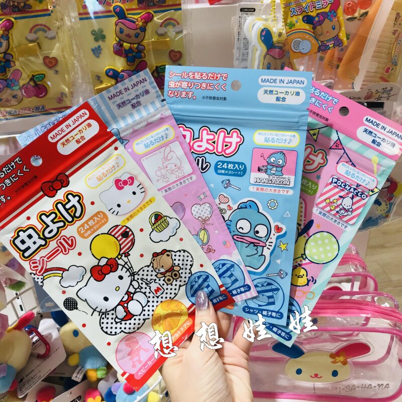 日本三丽鸥kitty美乐蒂帕恰狗丑鱼桉树儿童宝宝防虫驱蚊防蚊虫贴