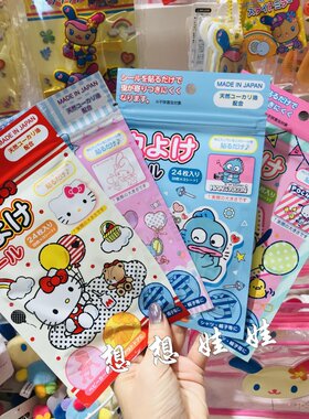 日本三丽鸥kitty美乐蒂帕恰狗丑鱼桉树儿童宝宝防虫驱蚊防蚊虫贴