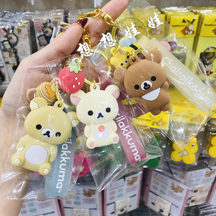 现日本轻松熊rilakkuma小熊公仔人偶娃娃挂件包挂吊坠钥匙扣圈链