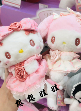 现日本三丽鸥kitty玉桂狗美乐蒂库洛米玫瑰花朵毛绒公仔挂件包挂