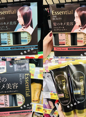 现日本花王essential睡醒不乱洗发水护发素发膜染烫修复受损发质