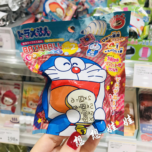 日本机器猫哆啦A梦秘密工具玩具道具泡澡浴球入浴剂浴盐盲袋