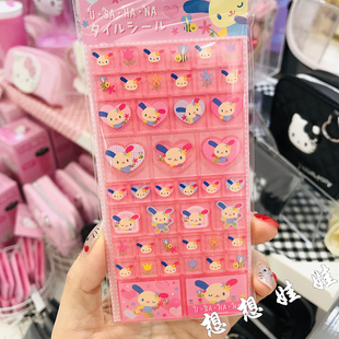 现货sanrio日本三丽鸥花小兔方块瓷砖贴纸手账贴纸装饰砖贴方砖贴