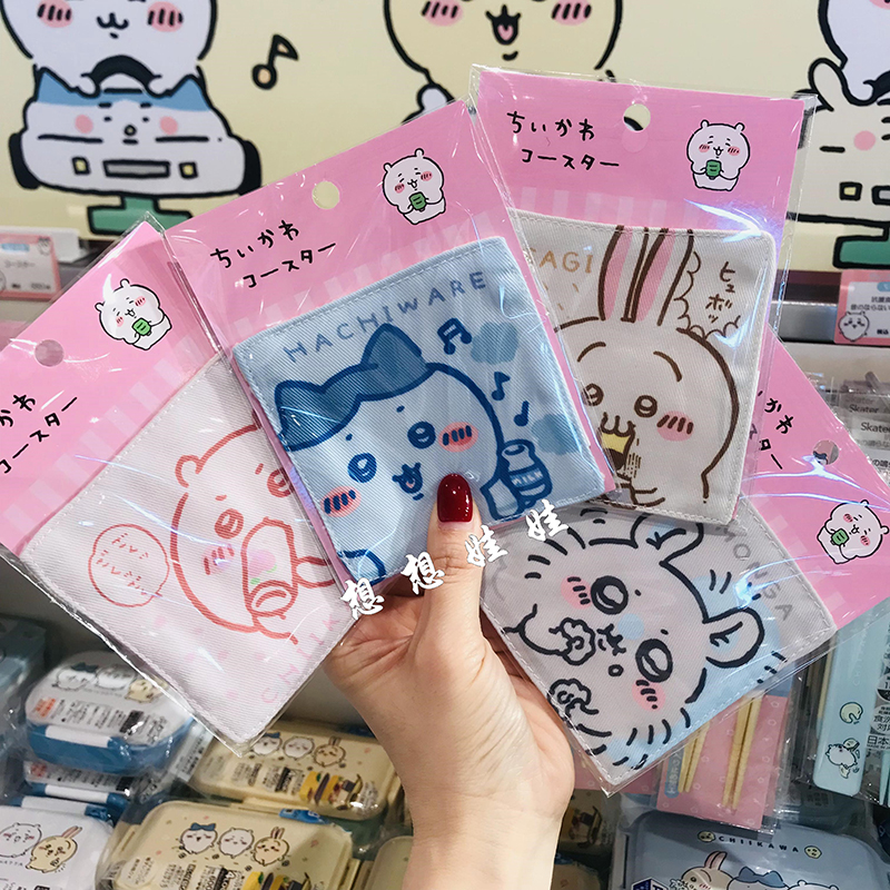 日本chiikawa吉伊卡哇小八乌萨奇飞鼠布艺布制茶艺杯垫防磕隔热垫