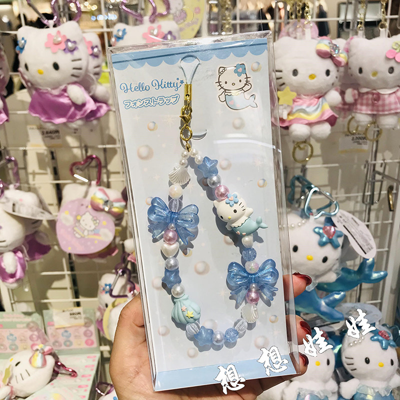 现日本三丽鸥hello kitty美人鱼天使公仔串珠手机链挂件挂绳包挂