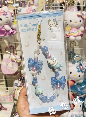 现日本三丽鸥hello kitty美人鱼天使公仔串珠手机链挂件挂绳包挂